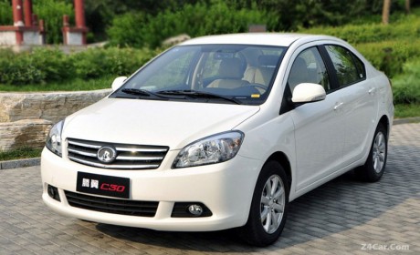  گریت وال ولکس C30