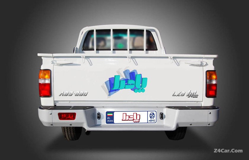 وانت پادرا