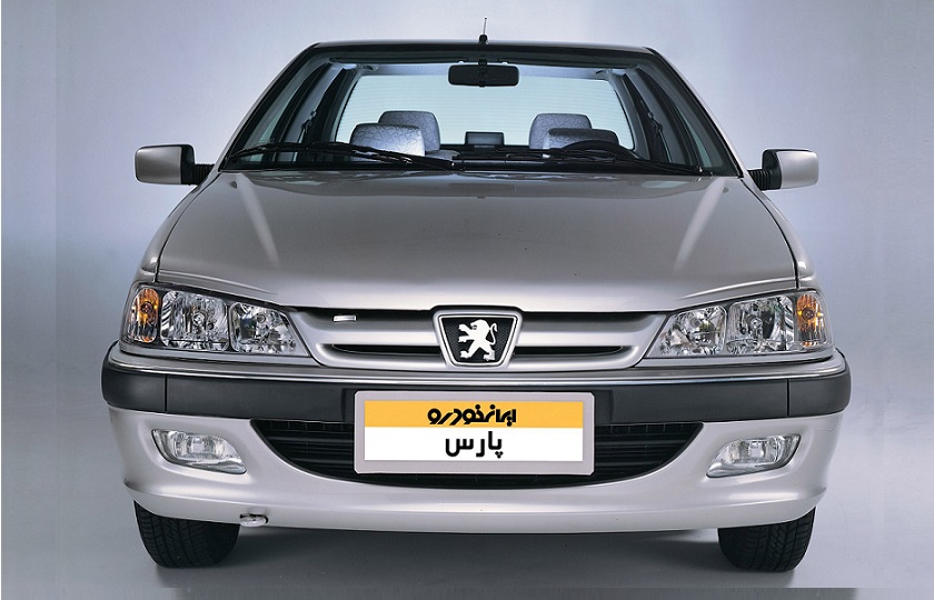 شرایط فروش پژو پارس / مرداد 97