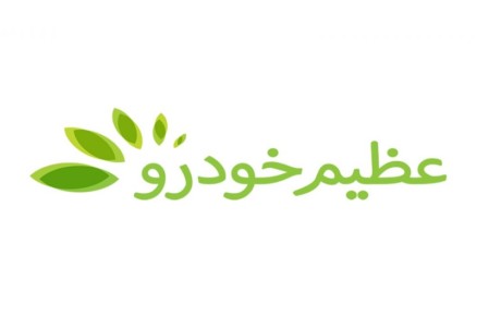 عظیم خودرو جدیدترین خودروساز ایران آماده افتتاح شدن است