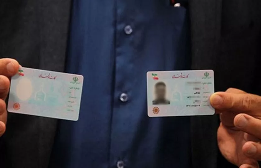 طرح پیش فروش ایران خودرو و بازار سیاه خرید و فروش کد ملی