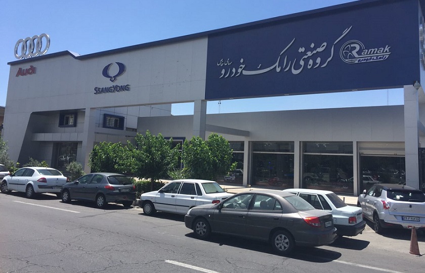 اطلاعیه رامک خودرو در خصوص واردات خودرو و تحویل خودرو به مشتریان