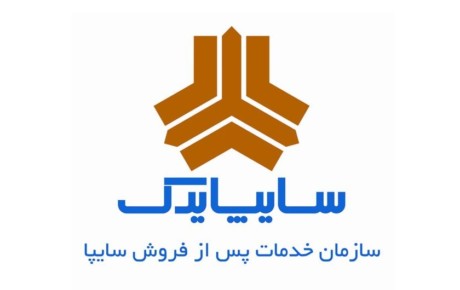 مدیرعامل سایپا یدک برنامه‌های خود را تشریح کرد