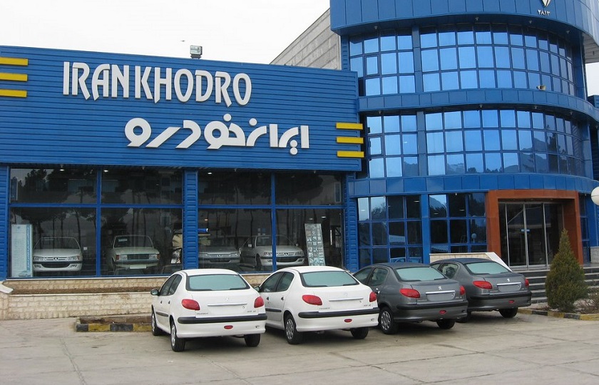 تغییرات لیست محصولات ایران خودرو