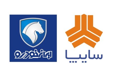 تاثیرات منفی قطع همکاری شرکای خارجی صنعت خودرو ایران