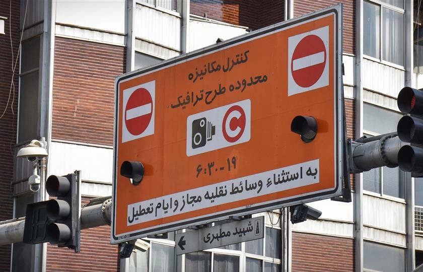 امکان پرداخت قسطی بدهی طرح ترافیک