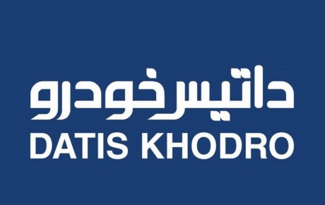 اخذ مجوز نمایندگی شرکت ولوو توسط داتیس خودرو