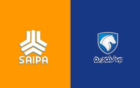 وضعیت بحرانی تیراژ سایپا و ایران خودرو + نمودار