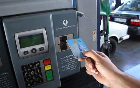 ثبت نام حدود یک میلیون و ۱۰۰ هزار نفر برای دریافت کارت سوخت