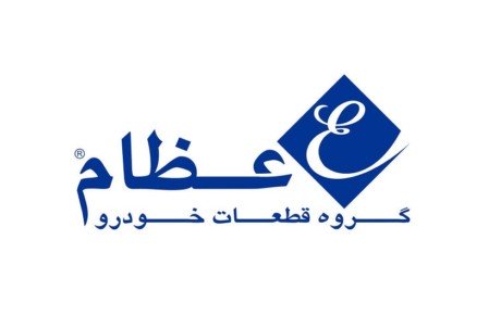 پشت پرده ارتباط ایران خودرو با شرکت سرمایه گذاری عظام چیست؟! + آمار
