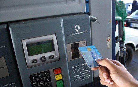 دولت از دی ماه استفاده از کارت سوخت را اجرایی می‌کند