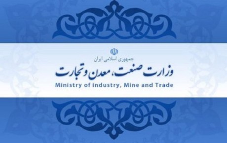 انواری رییس مرکز روابط عمومی و اطلاع رسانی وزارت صنعت منصوب شد