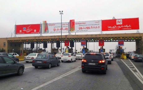 پایان پرداخت نقدی عوارض آزاد راه‌ها تا تیر ماه سال ۹۸