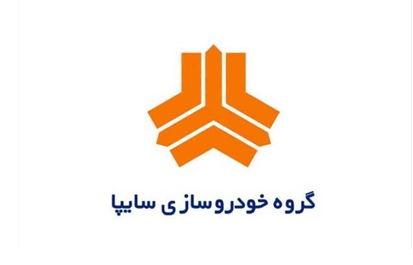 سایپا خودروهای پیش فروش شده را با قیمت قدیم تحویل می‌دهد