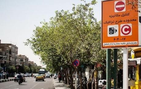 چگونگی انتقال سهمیه طرح ترافیک به خودروی جدید اعلام شد