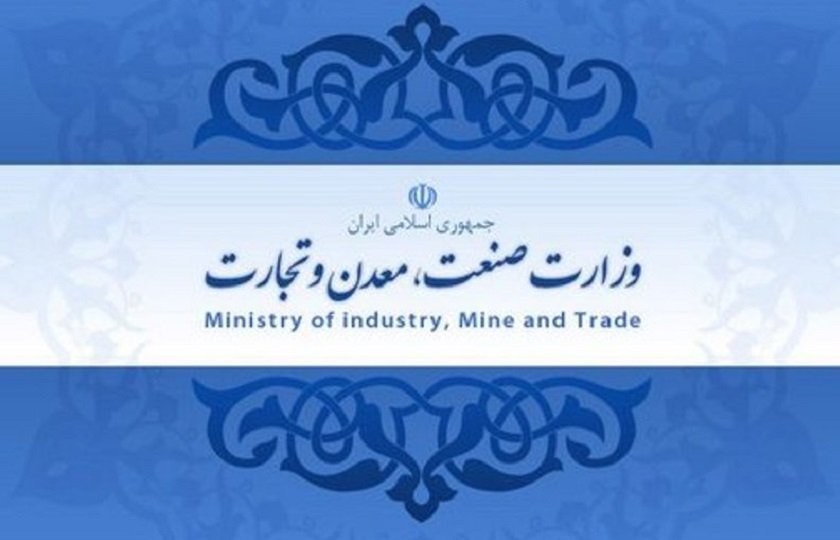 انواری رییس مرکز روابط عمومی و اطلاع رسانی وزارت صنعت منصوب شد