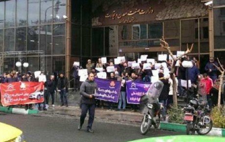 اعتراض شماری از متقاضیان گروه سایپا در مقابل ساختمان وزارت صنعت