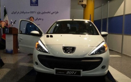 قیمت جدید پژو ۲۰۷ صندوقدار اصلاح و اعلام شد / بهمن ۹۷