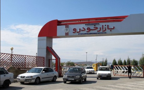 مسئولان با آژیر چراغ قرمز بازار خودرو چه خواهند کرد؟