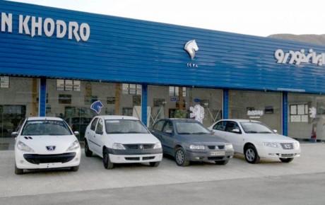 لیست قیمت حاشیه بازار ایران خودرو / مرداد ۹۷