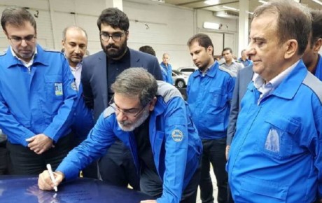 به زودی خبرهای خوشی از ایران خودرو منتشر خواهد شد