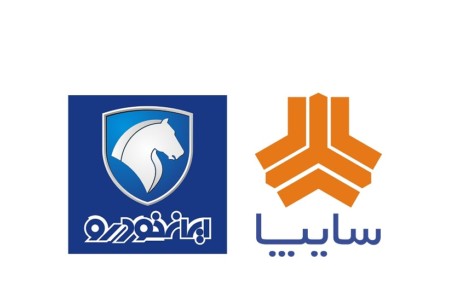 بررسی قیمت فروش‌های فوری سایپا و ایران خودرو