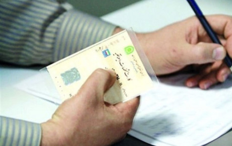 ساعت کار مراکز شماره گذاری و تعویض پلاک پلیس راهور در ایام نوروز اعلام شد
