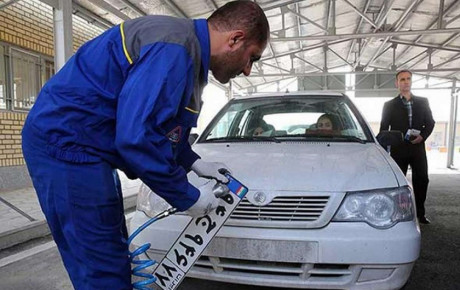 شماره پلاک استان‌های ایران را بشناسید