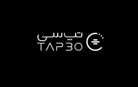 راه حل جدید تپ سی برای کاربران iOS
