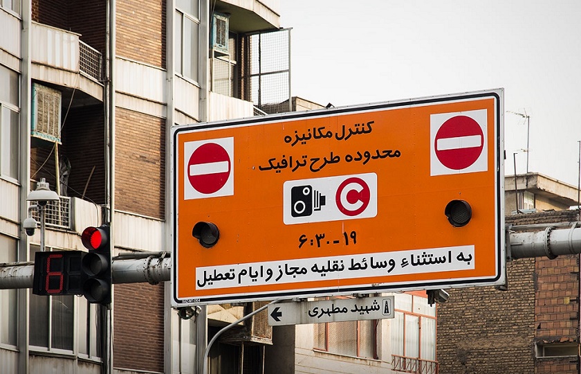 طرح ترافیک و زوج و فرد در روزهای پنجشنبه اجرا نخواهد شد