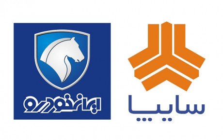 تکمیل ظرفیت فروش فوری ایران خودرو و سایپا در دقایق ابتدایی!