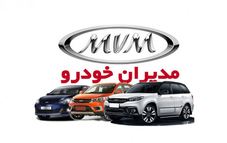 کسب رتبه نخست خدمات فروش توسط مدیران خودرو