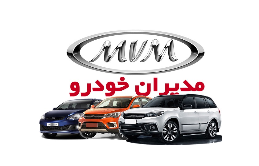 کسب رتبه نخست خدمات فروش توسط مدیران خودرو
