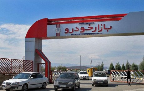 روند کاهشی قیمت خودرو در بازار قابل رویت است