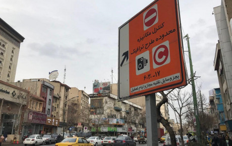 بررسی هزینه طرح ترافیک جدید برای تهرانی‌ها