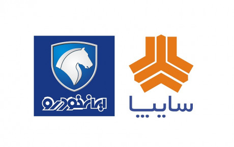 قرارداد سایپا و ایران خودرو با سازمان صنعت دفاعی
