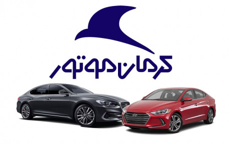 توضیحات کرمان موتور در مورد افزایش قیمت‌ها