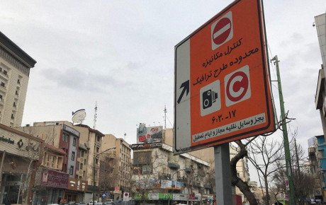 شرایط تردد ساکنان محدوده زوج و فرد سابق در طرح ترافیکی جدید