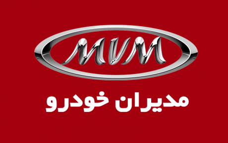 پرونده مدیران خودرو به سازمان تعزیرات ارسال شد