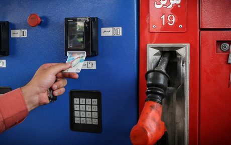 مدیریت قاچاق بنزین با کارت سوخت