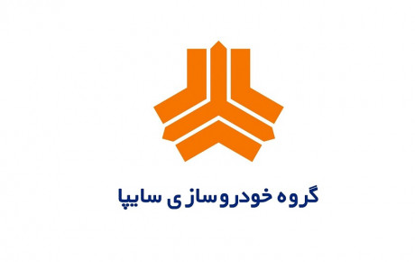 ۴ انتصاب جدید در شرکت سایپا