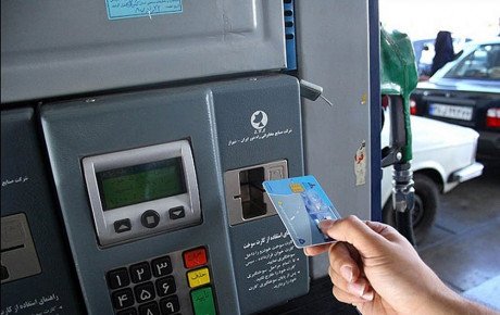 تبدیل کارت بانکی به کارت سوخت منتفی شد