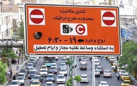 ماجرای شکایت پلیس از شهرداری به کجا رسید؟