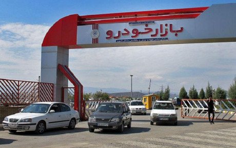تأثیر عرضه ۱۹۰ هزار خودروی ناقص بر بازار چیست؟ + اسامی خودروها