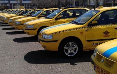 رانندگان تاکسی بر روی خودروی شخصی فعالیت می‌کنند!