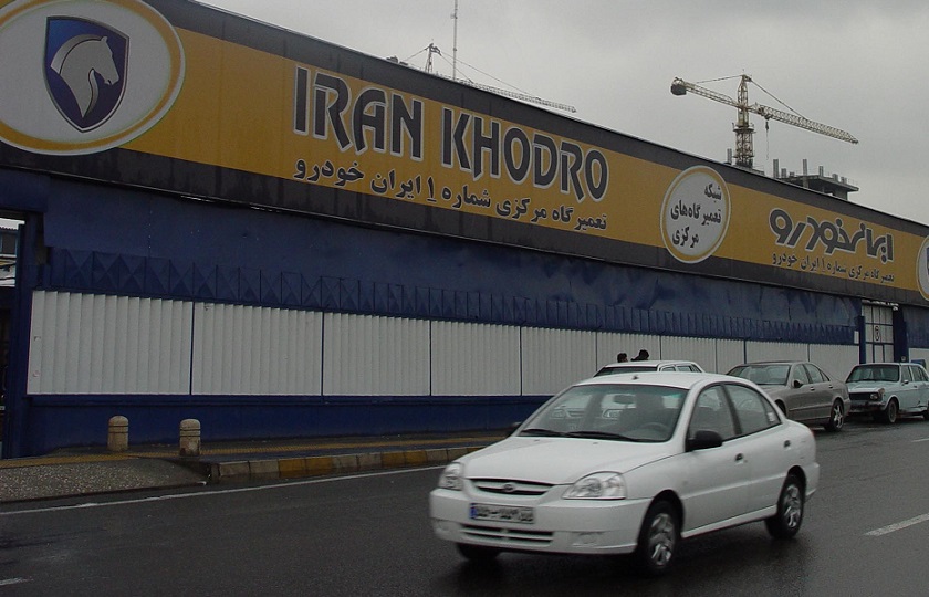 مرکز خدمات رنگ و بدنه در تعمیرگاه‌های مرکزی ایران ‌خودرو