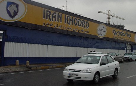 مرکز خدمات رنگ و بدنه در تعمیرگاه‌های مرکزی ایران ‌خودرو