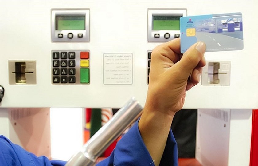 پاسخ به 5 سوال مهم درباره کارت سوخت