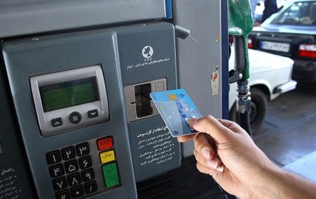 کدام خودروها نمی‌توانند کارت سوخت دریافت کنند؟