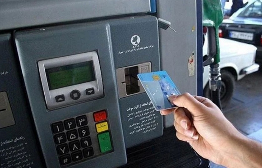مراقب پیامک‌های دریافت کارت سوخت باشید